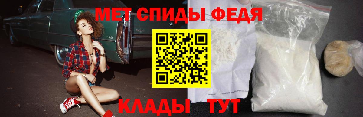 Подольск  АМФЕТАМИН  Вход с VPN  АМФ Розовый 