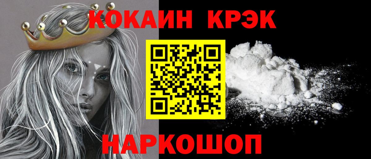 КОКАИН Перу Подольск