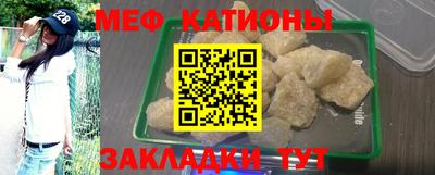молекула духа Татарск