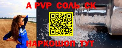 молекула духа Татарск