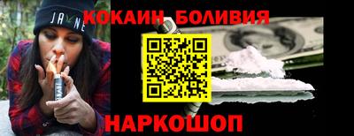 молекула духа Татарск