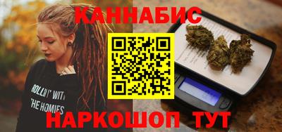 гидра Тара