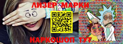 молекула духа Татарск