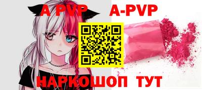 гидра Тара