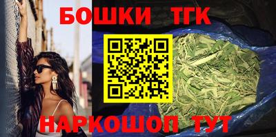 молекула духа Татарск