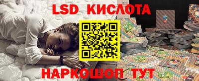 гидра Тара