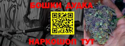 молекула духа Татарск