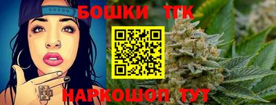 молекула духа Татарск