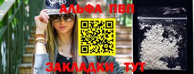 гидра Тара