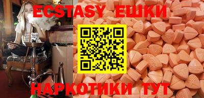 кокаин Тулун