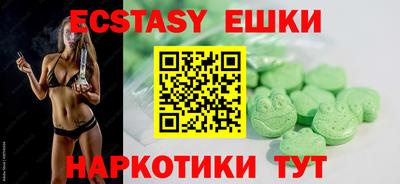 кокаин Тулун