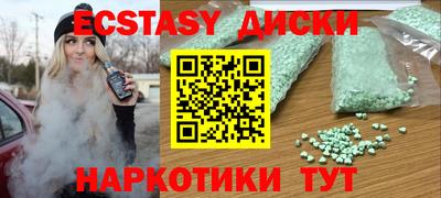 гидра Тара
