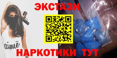 гидра Тара