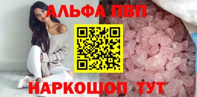 молекула духа Татарск