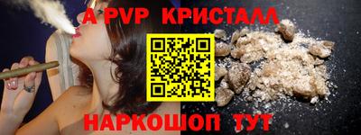 молекула духа Татарск