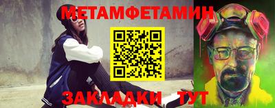 молекула духа Татарск