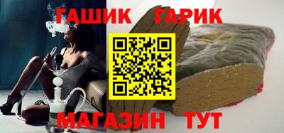 гидра Тара