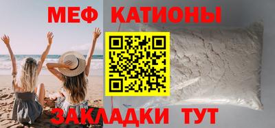 кокаин Тулун