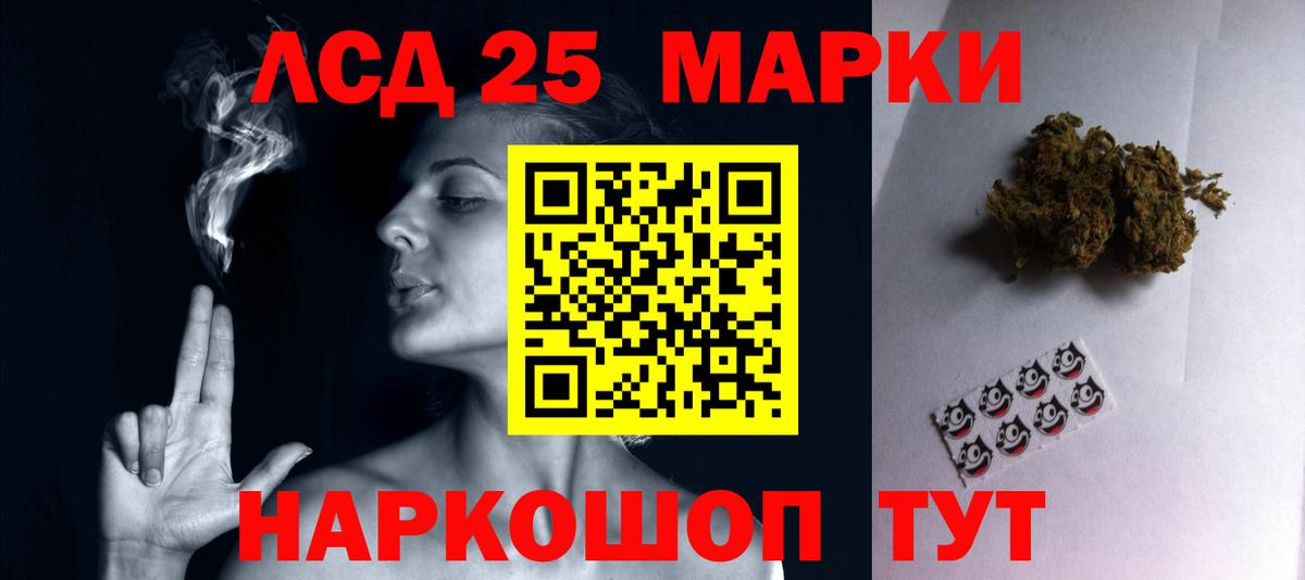 ЛСД экстази ecstasy Подольск