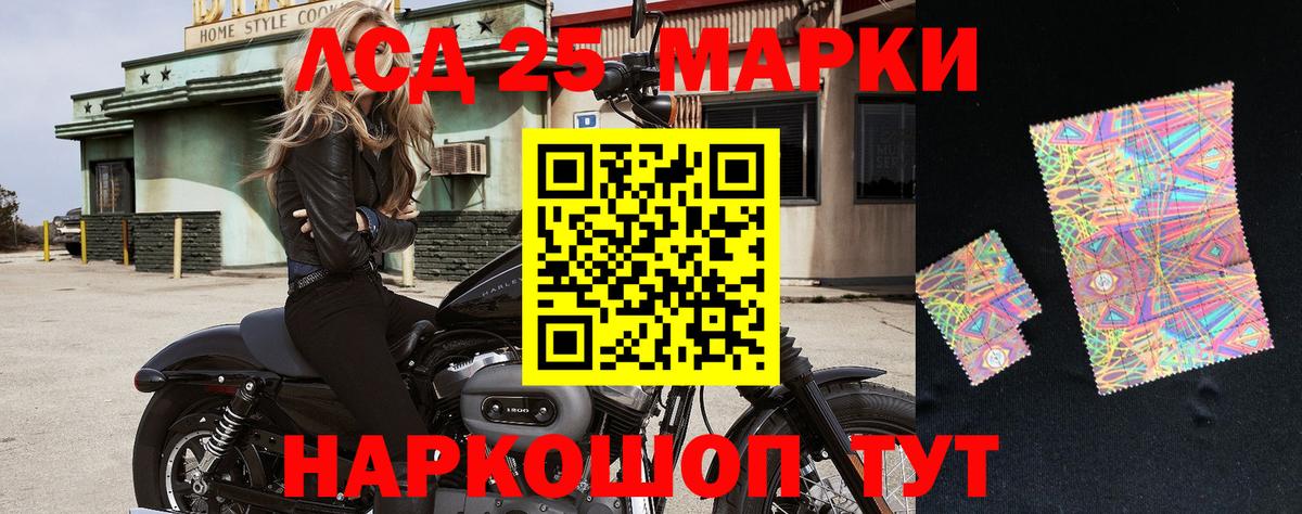 Марки N-bome 1,5мг  Марки NBOMe  Марки N-bome 1,5мг  Подольск  Вход с VPN 