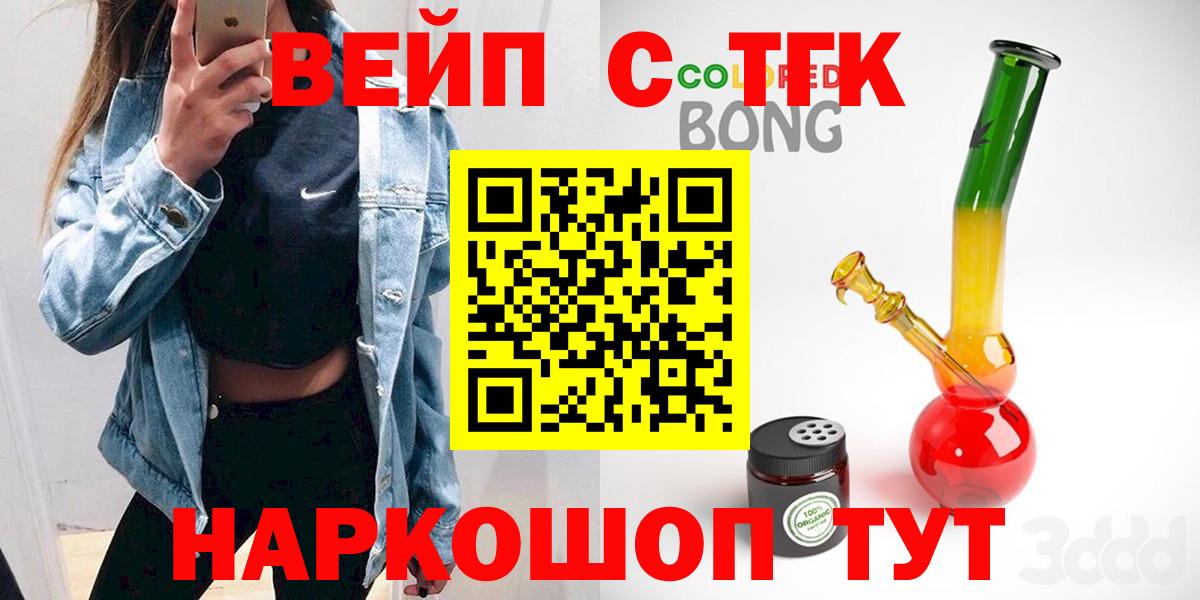 Подольск  ТГК концентрат  Вход с VPN 