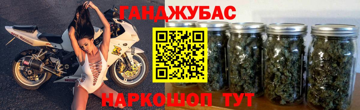 Подольск  МАРИХУАНА Bruce Banner  Каннабис OG Kush  Бошки Шишки гибрид  Вход с VPN 